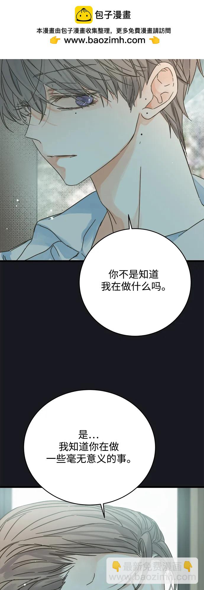 第169话14