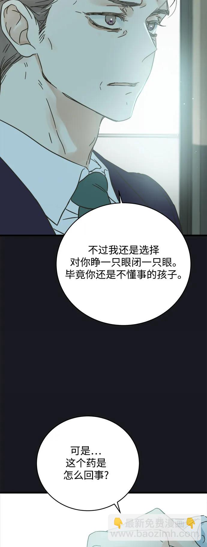 第169话15