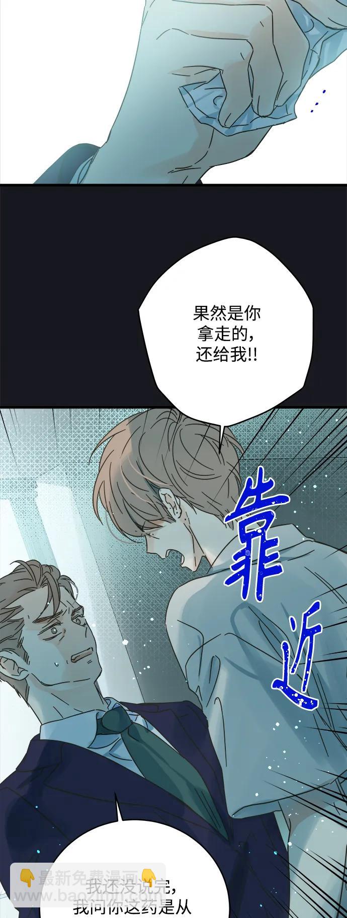 第169话16