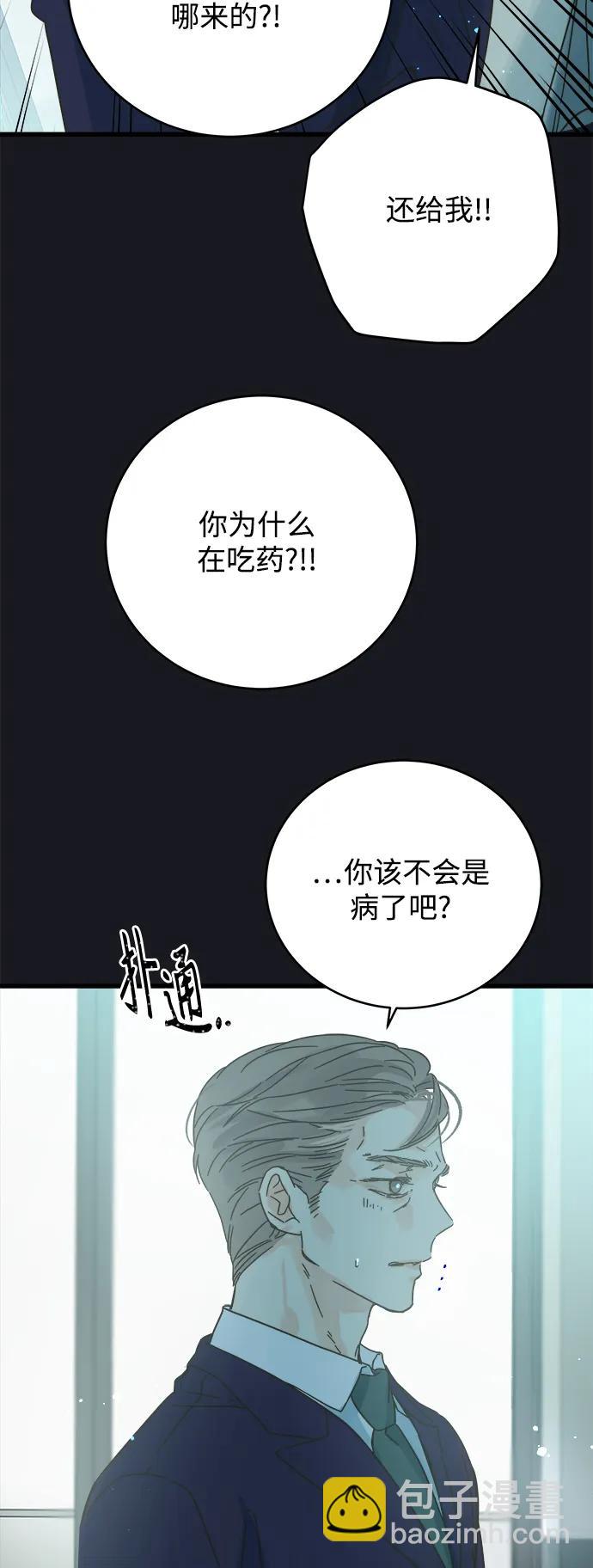 第169话17