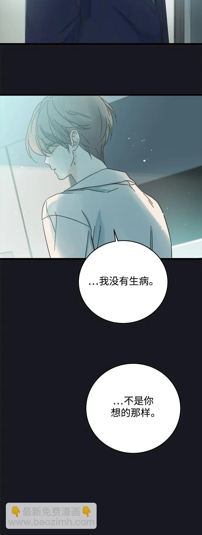 第169话18