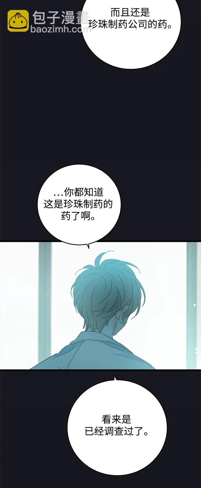 第169话20