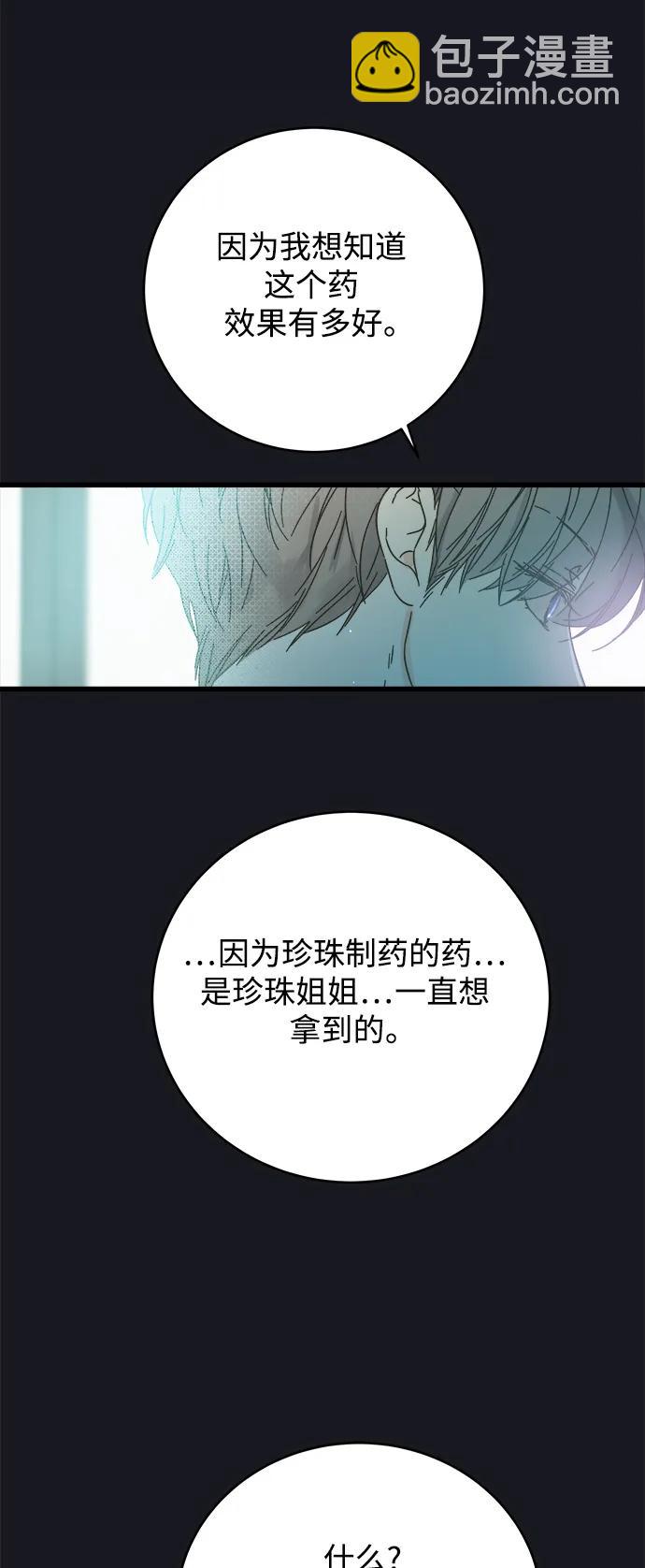 第169话21