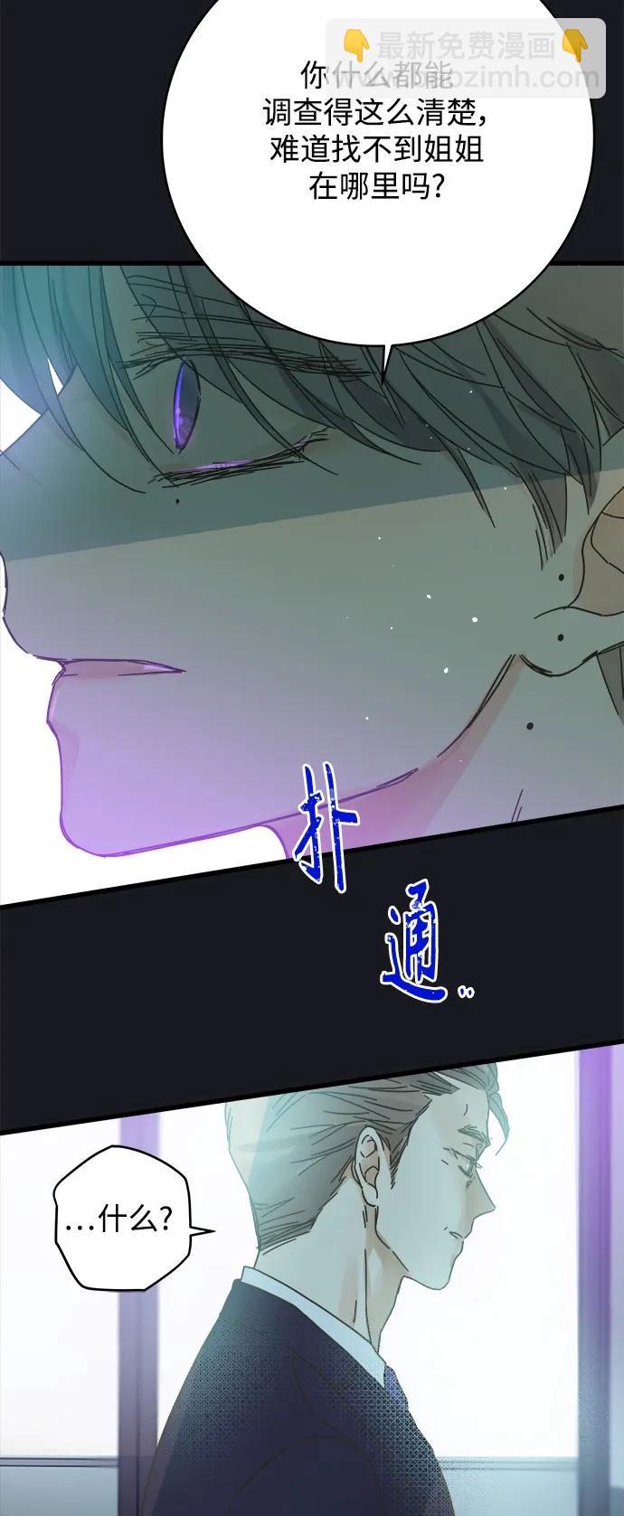 第169话23