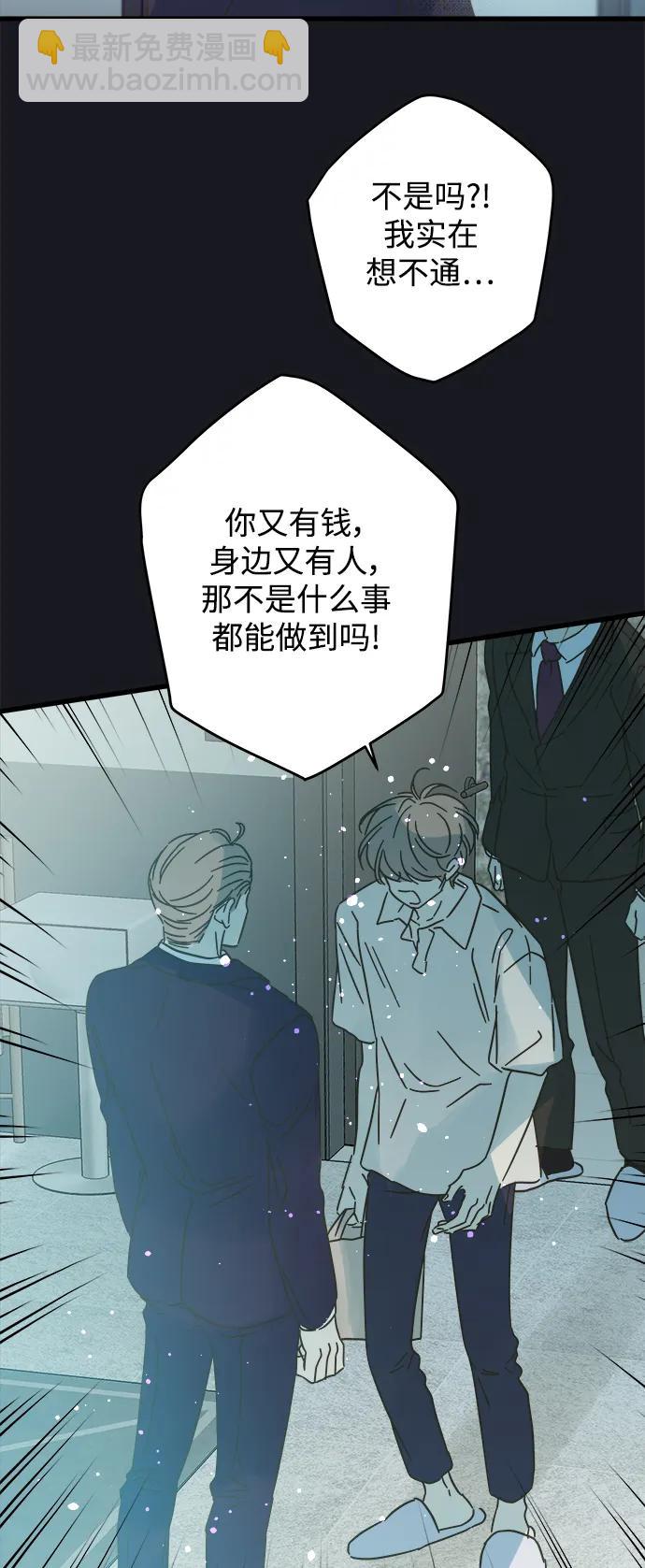第169话24