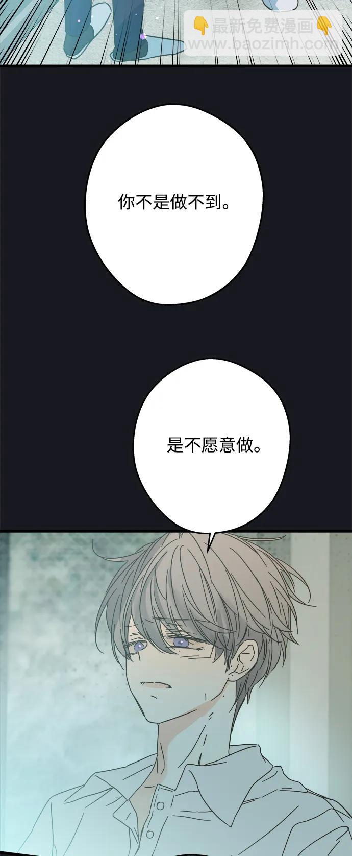 第169话25