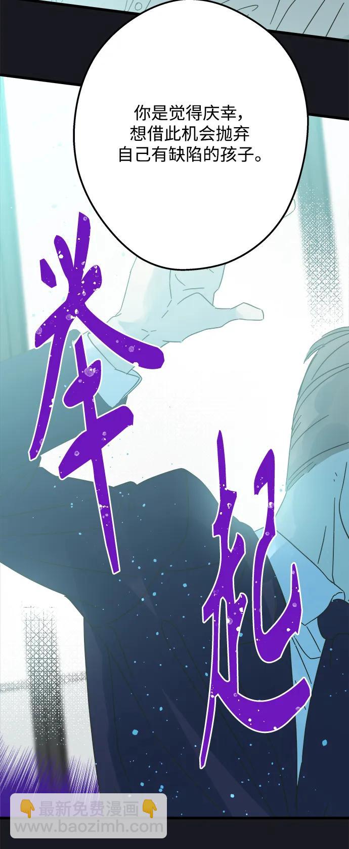 第169话26