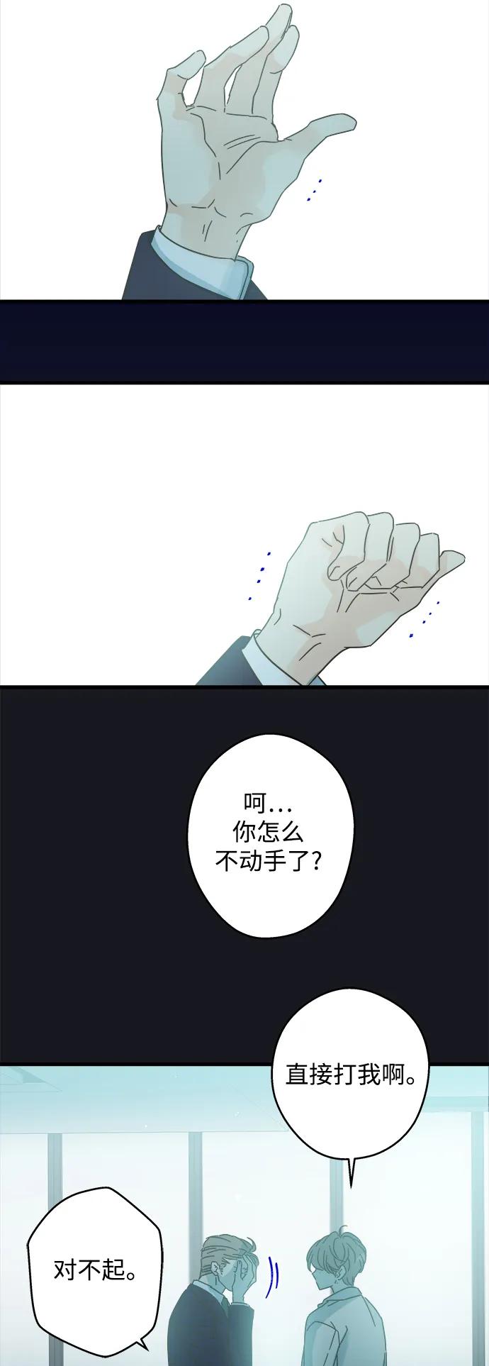 第169话28