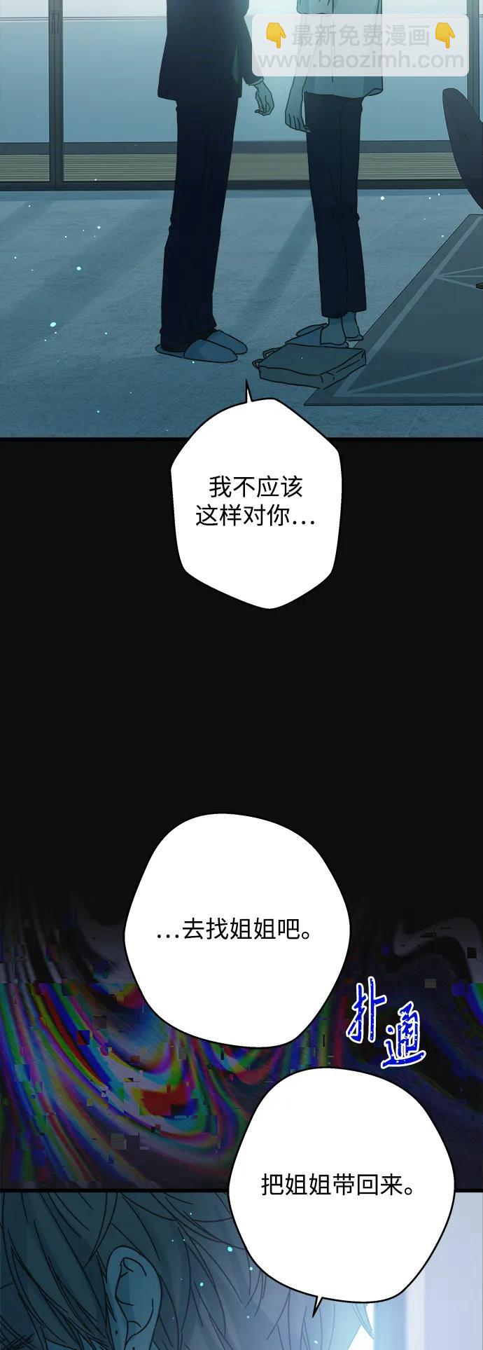 第169话29
