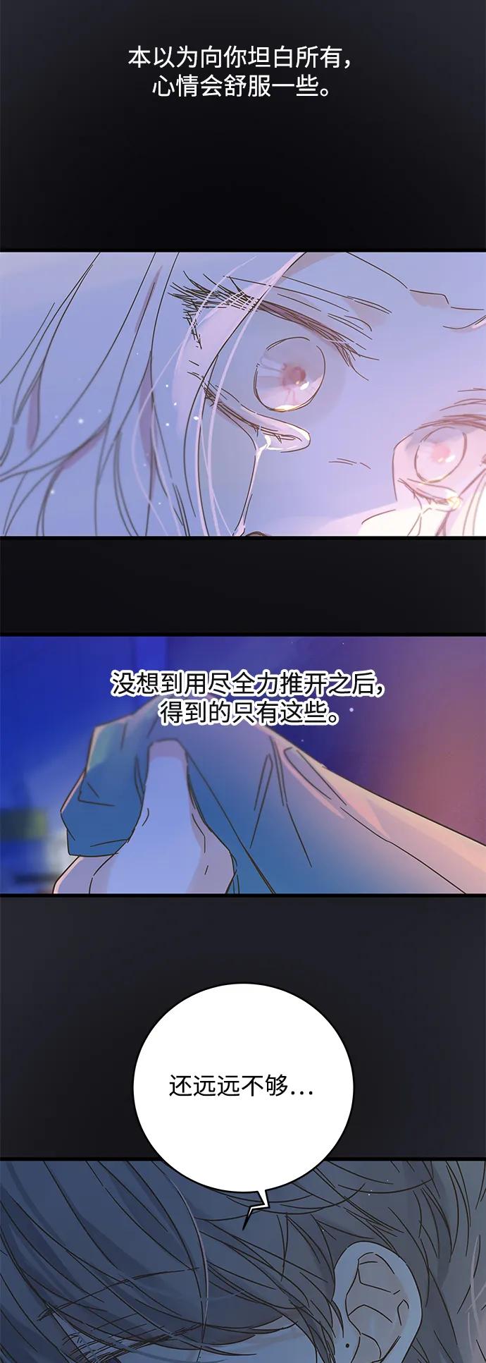 第169话3