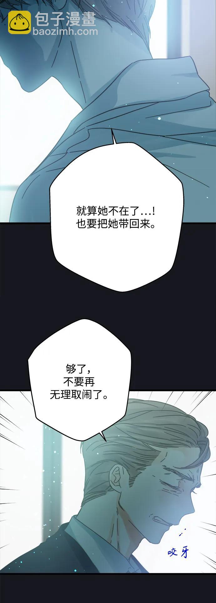第169话30