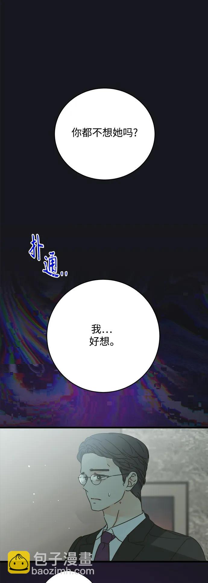 第169话31