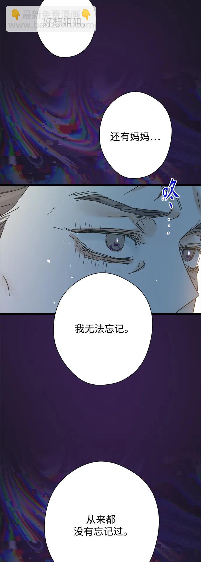 第169话32