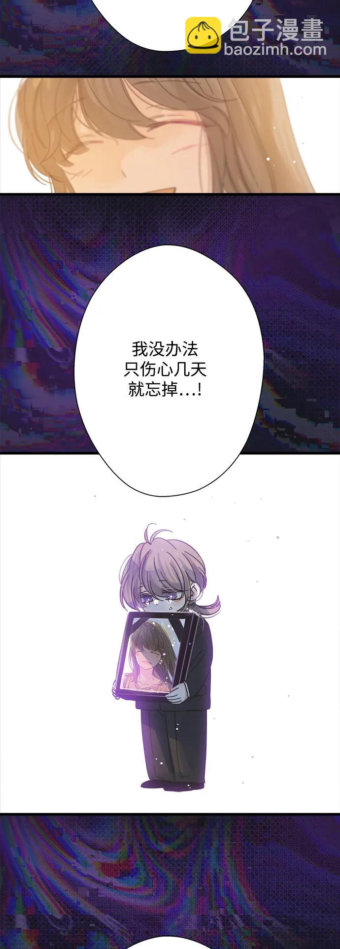 第169话33