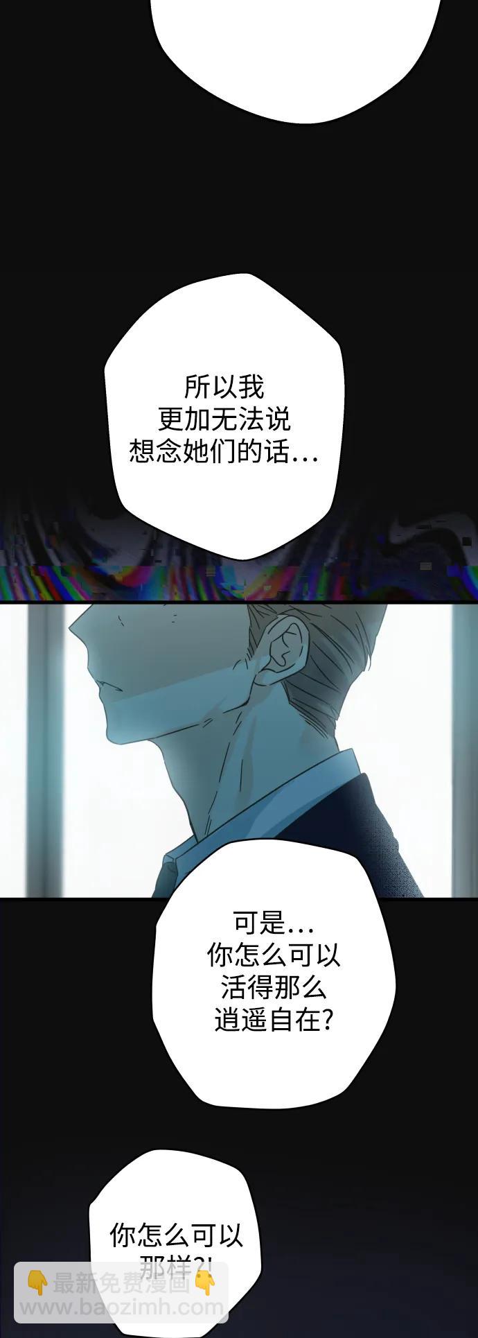 第169话36