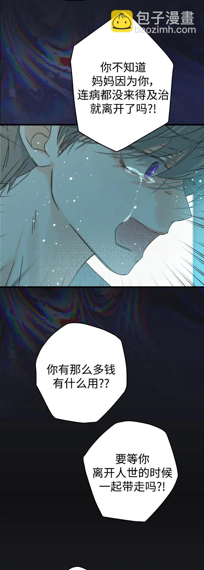 第169话37