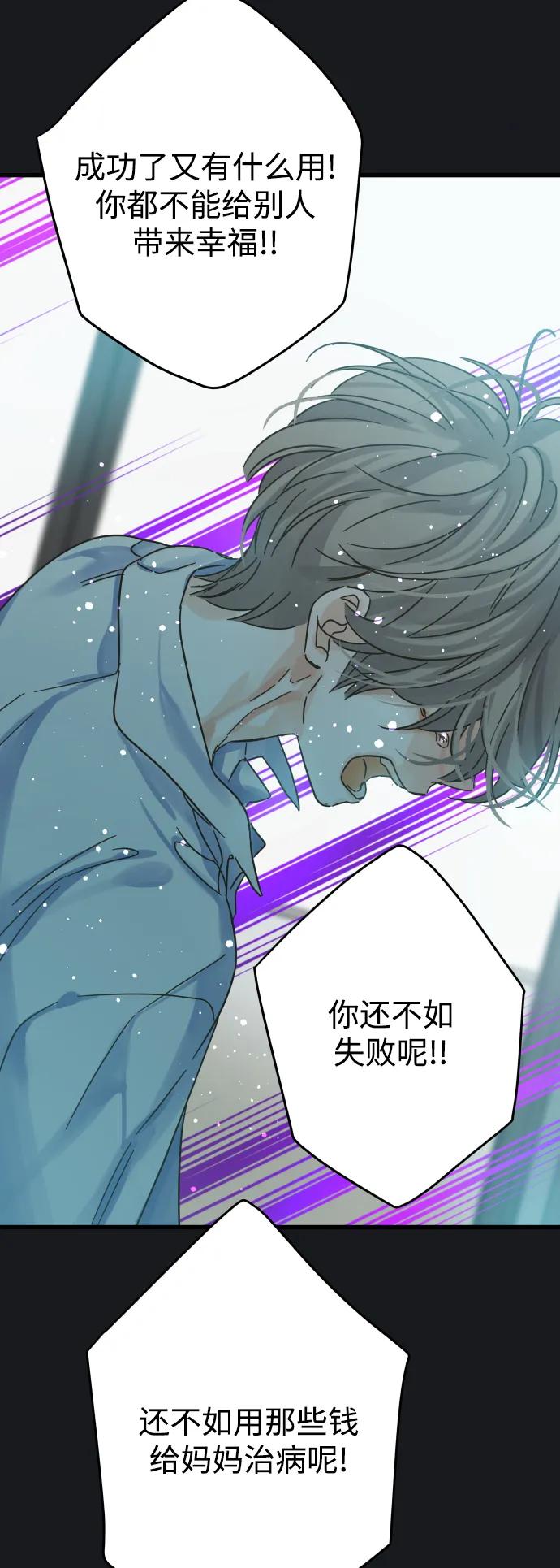 第169话38