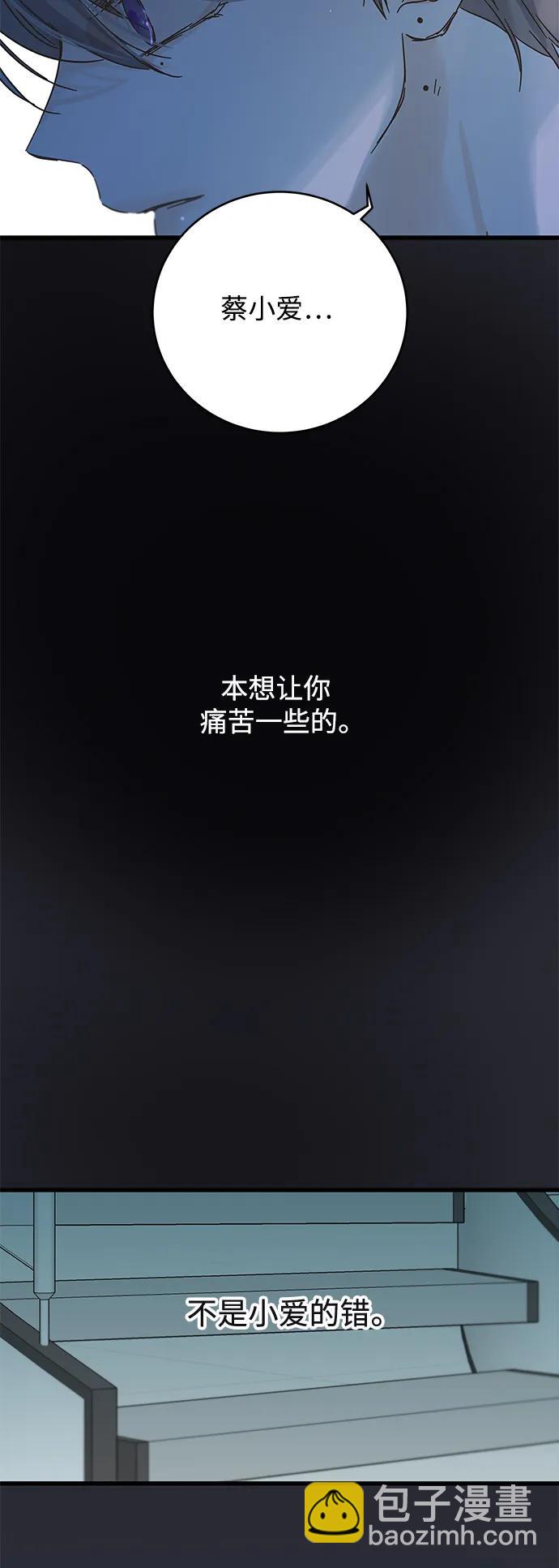 第169话4