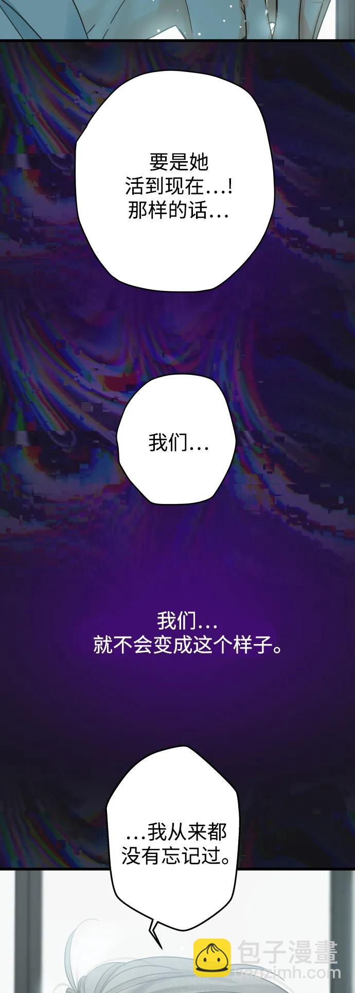 第169话40