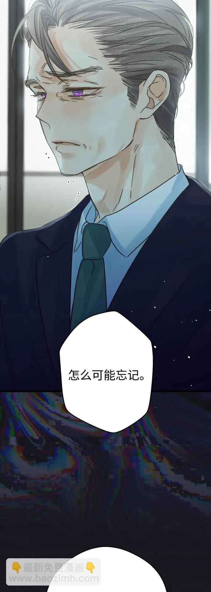 第169话41
