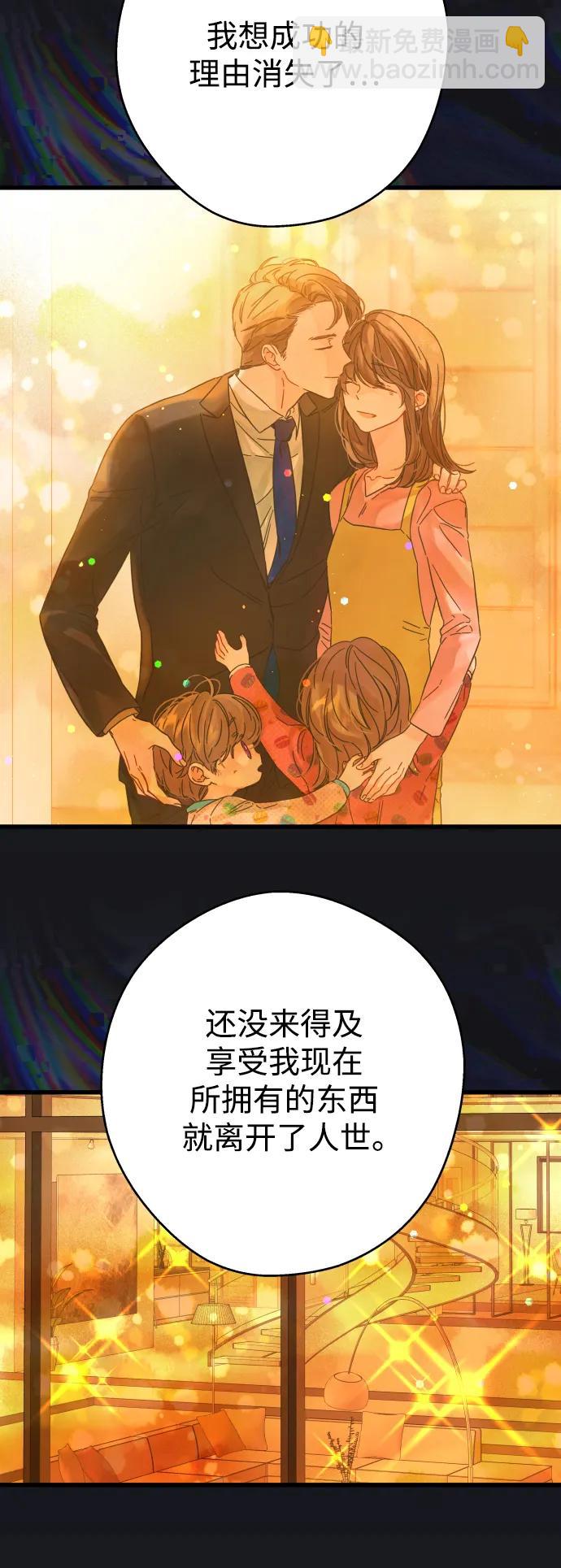 第169话42