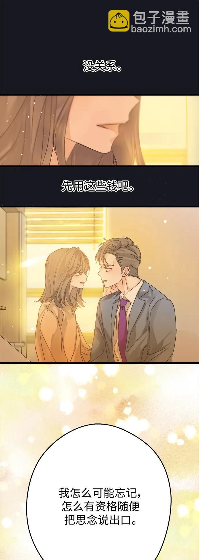 第169话43