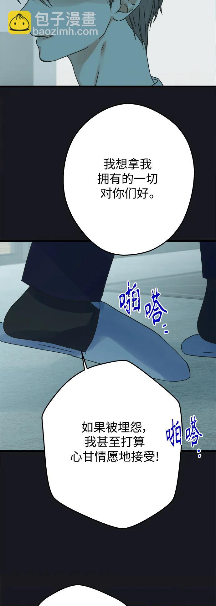 第169话47