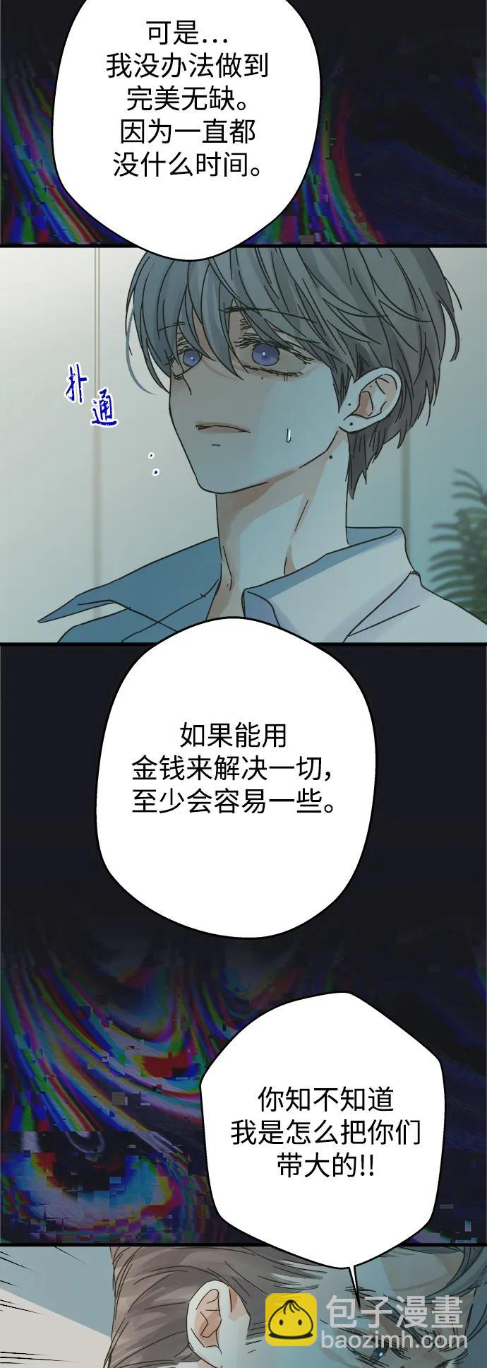 第169话48