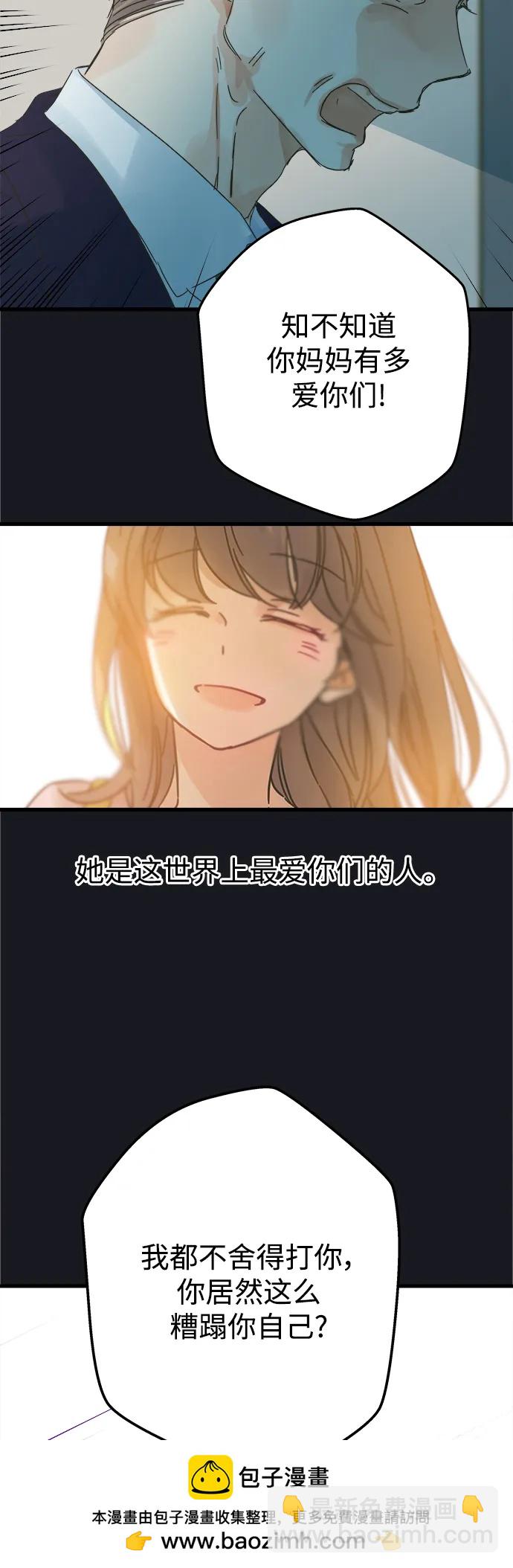 第169话49