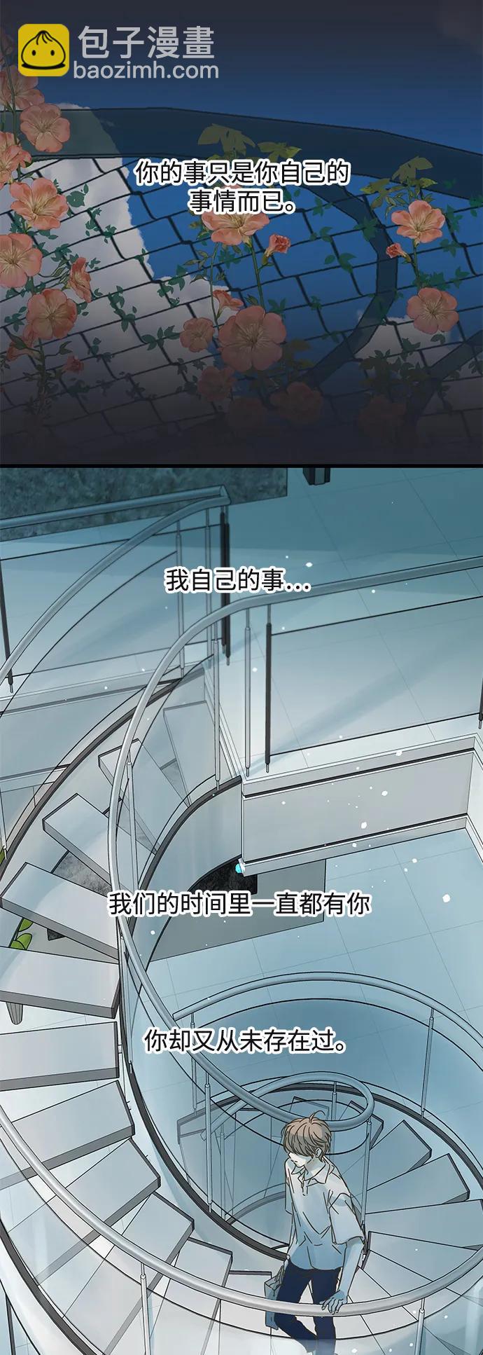 第169话5