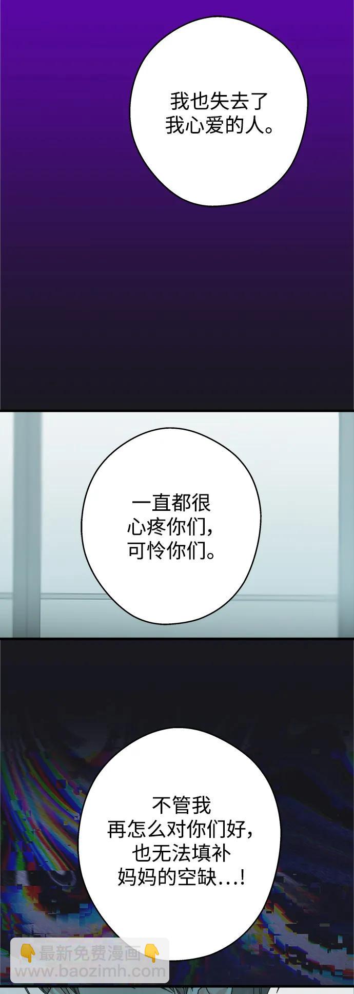 第169话50