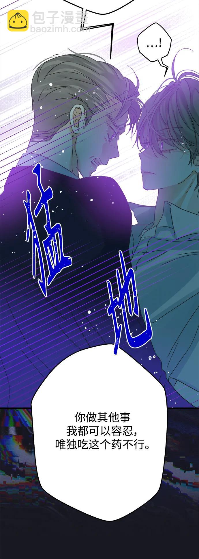 第169话54