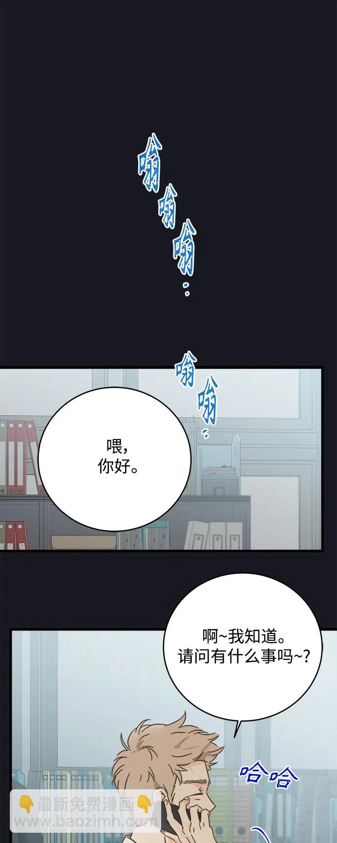 第169话55