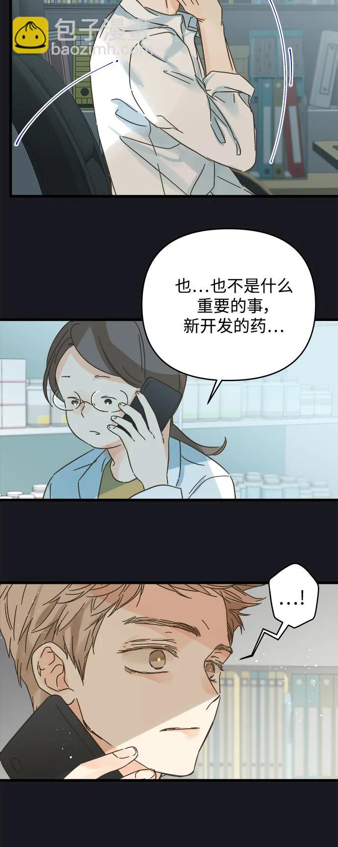 第169话56