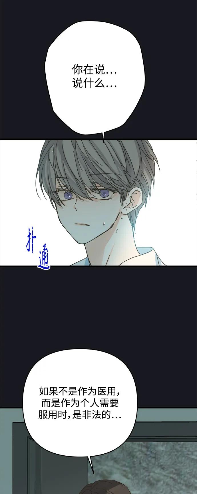 第169话57