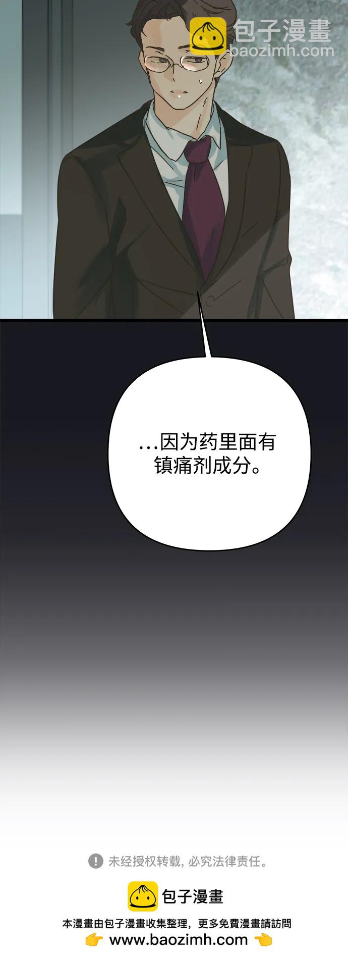 第169话58