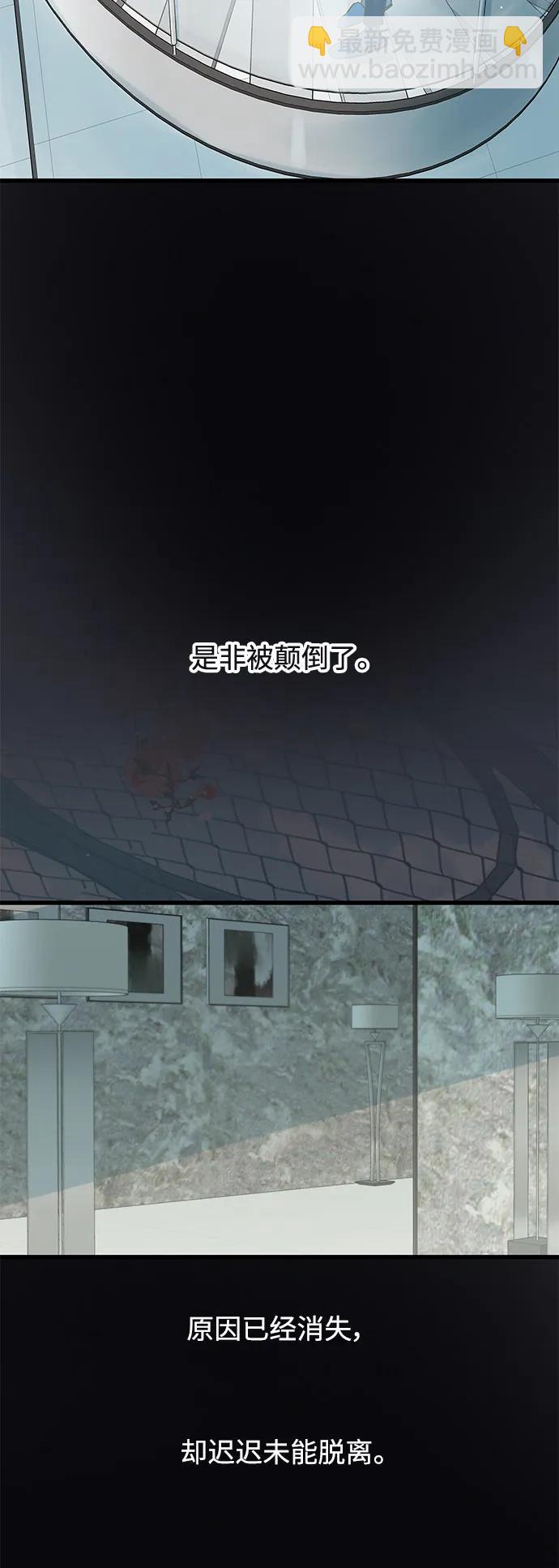 第169话6