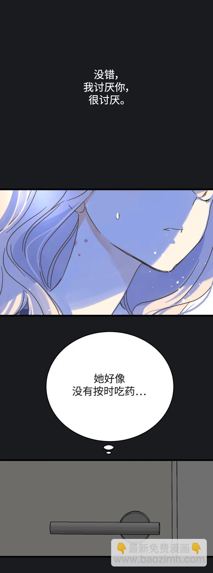 第169话8