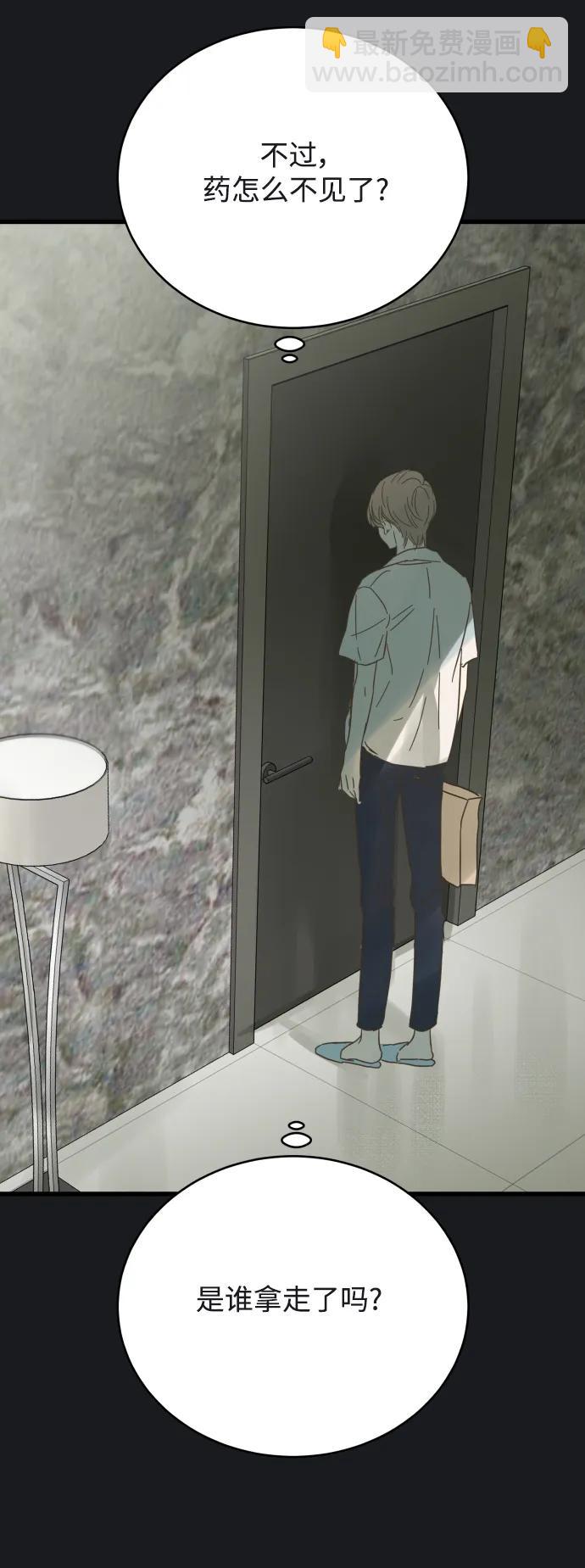 第169话9