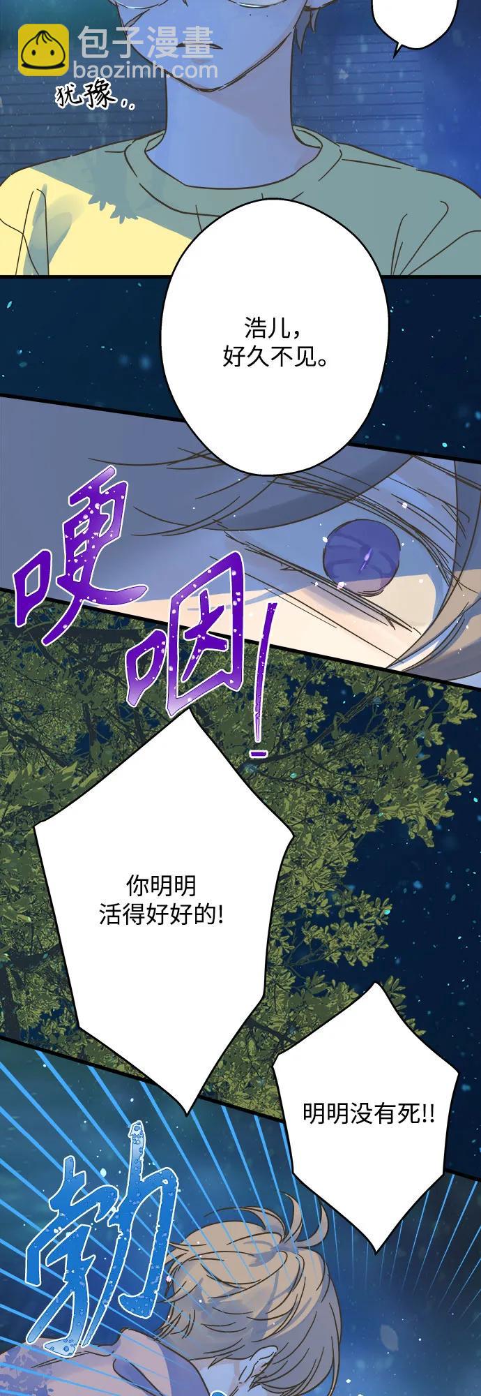 第188话14