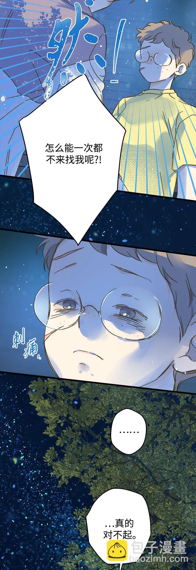 第188话15