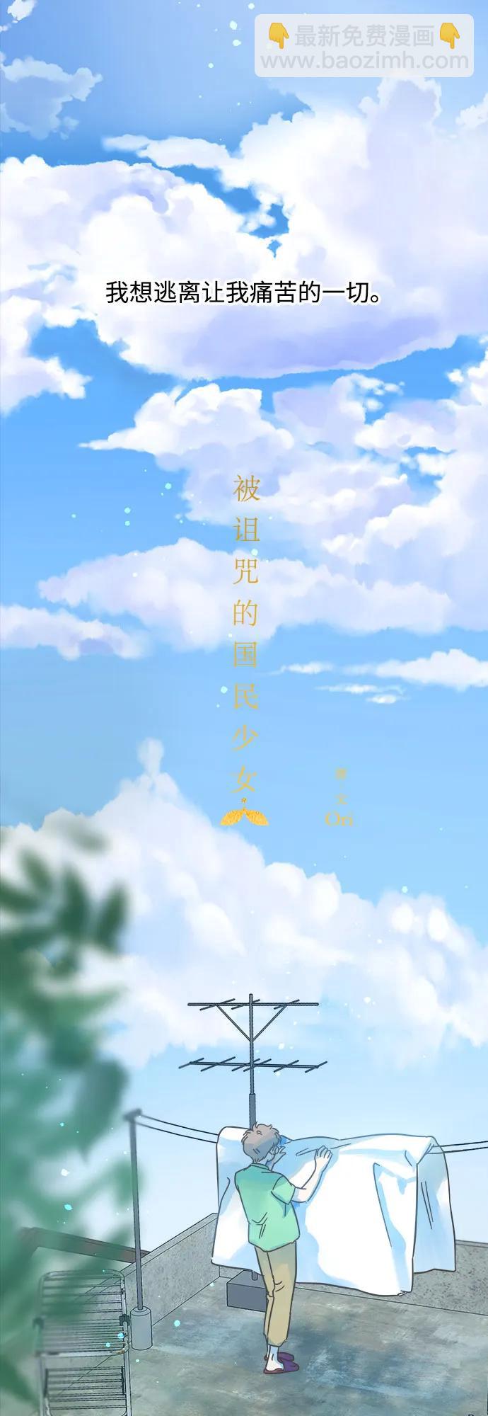 第188话2