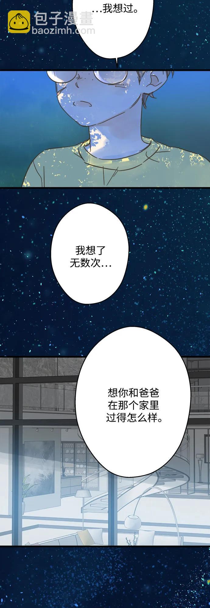 第188话21