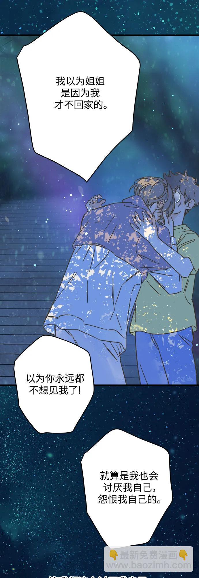 第188话28