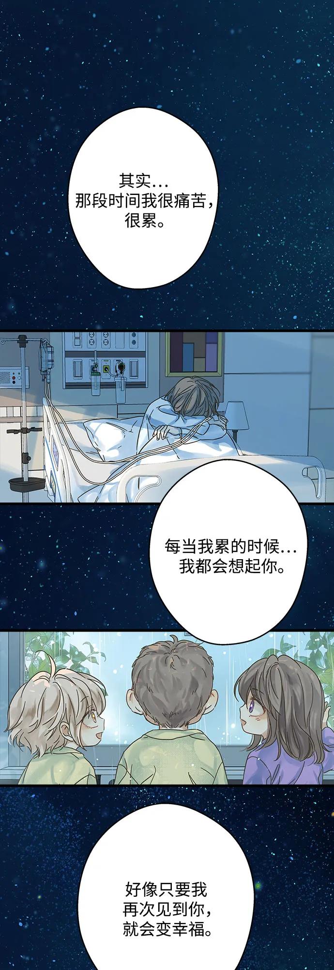 第188话37