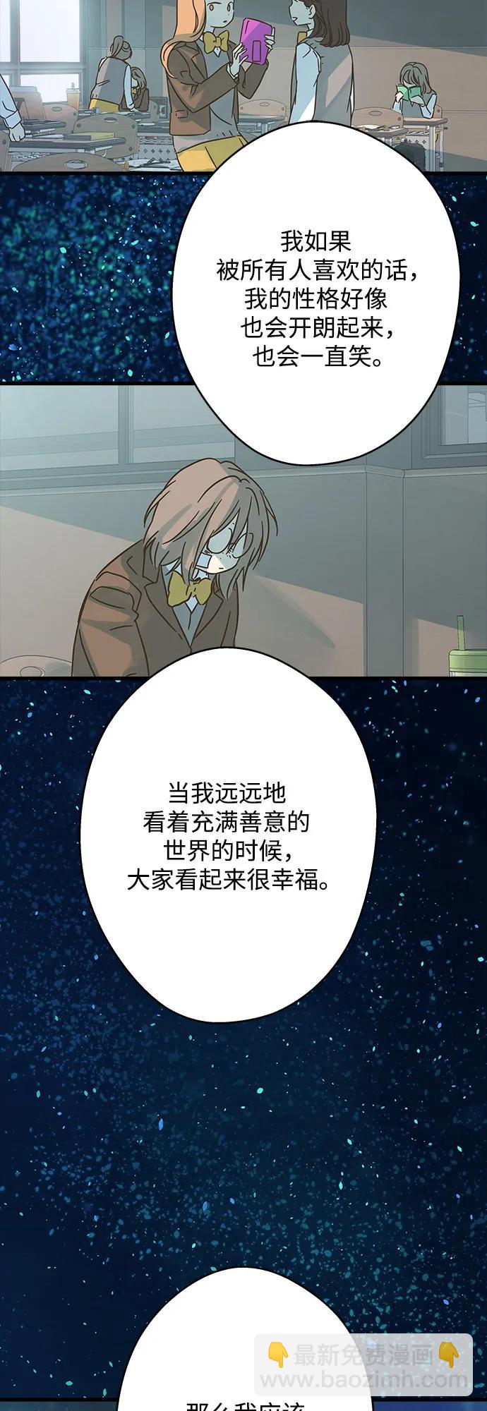 第188话43