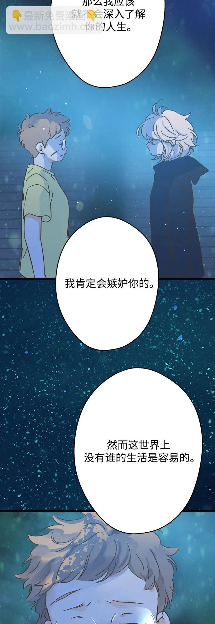 第188话44