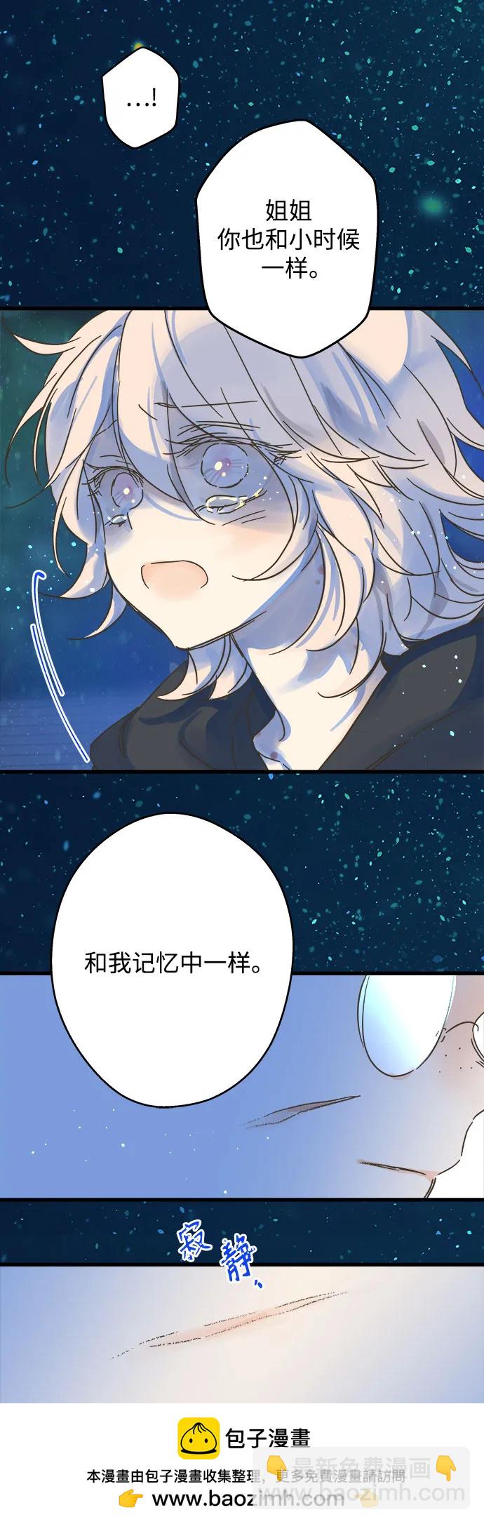第188话53