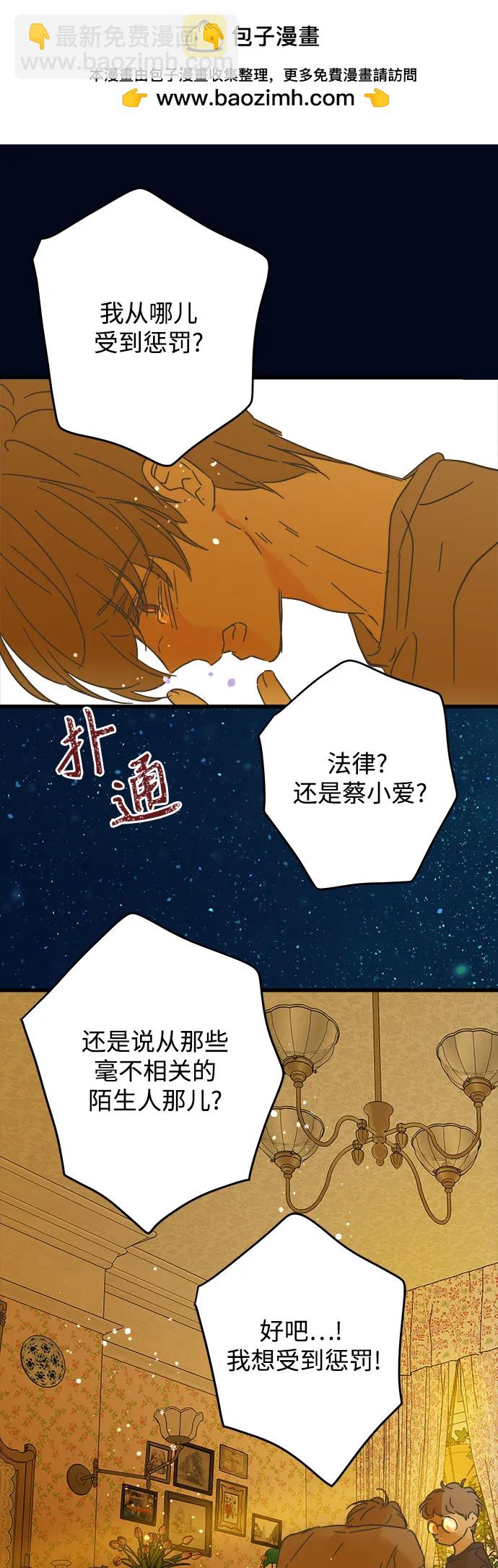 第193话19