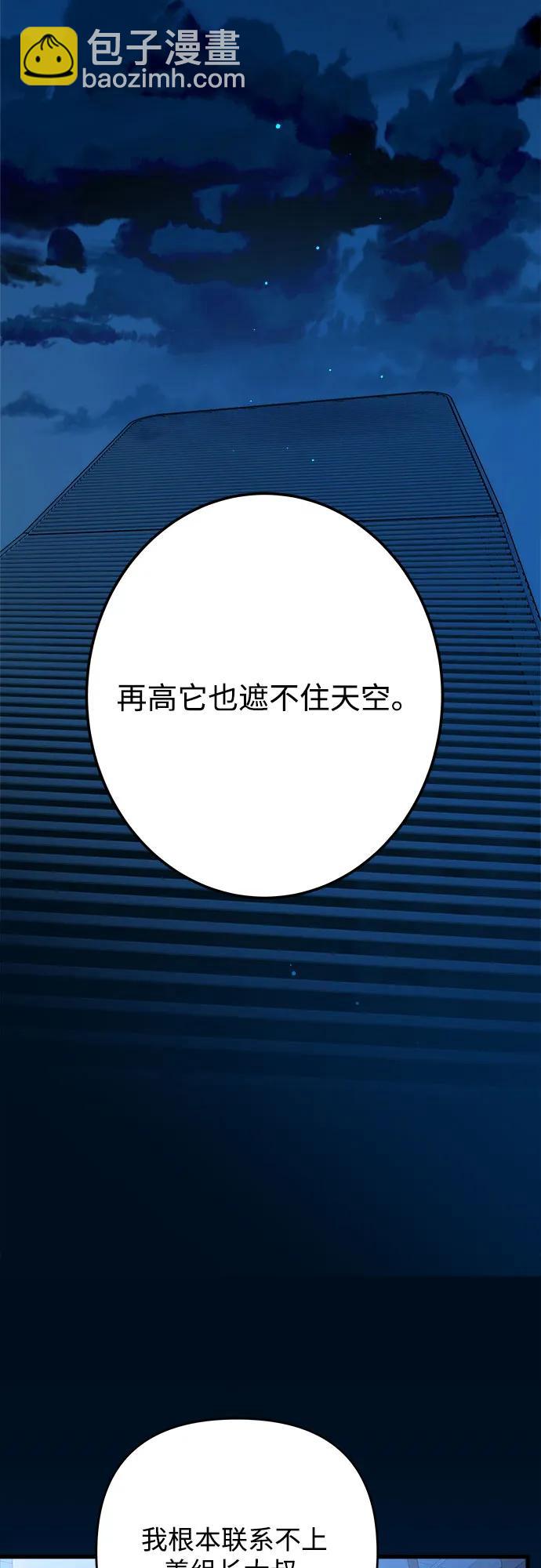 第193话35